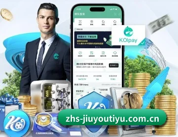 九游体育 APP